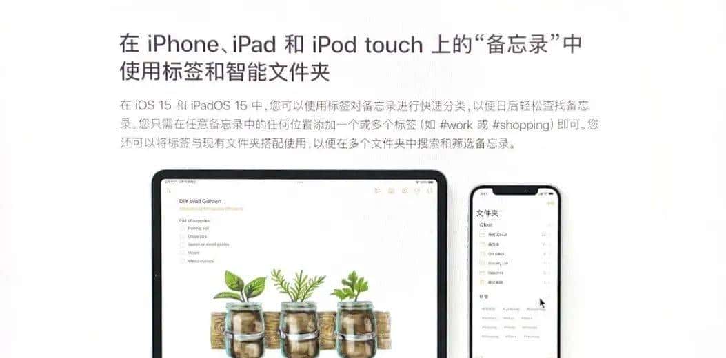 iPhone自带「备忘录」,你真的会用吗?