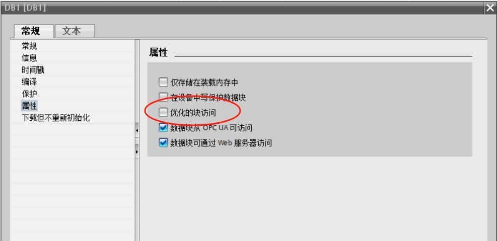 C#上位机开发入门(6)-通信(上)
