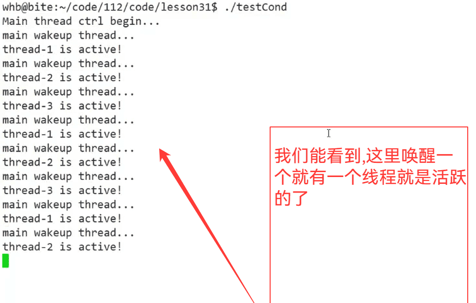12.线程同步和生产消费模型