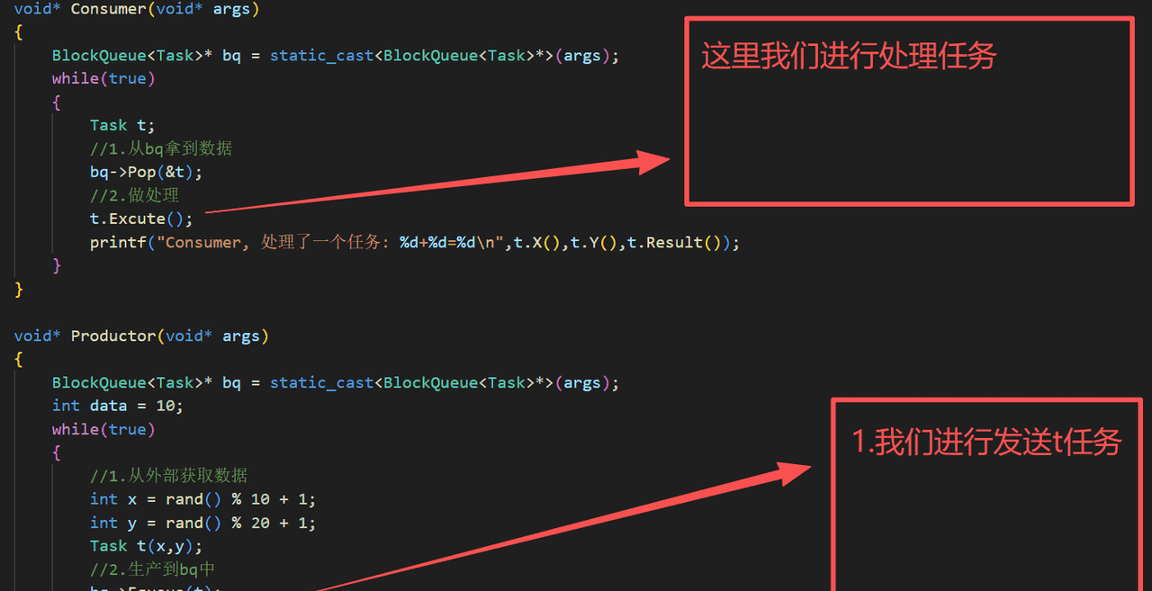 12.线程同步和生产消费模型