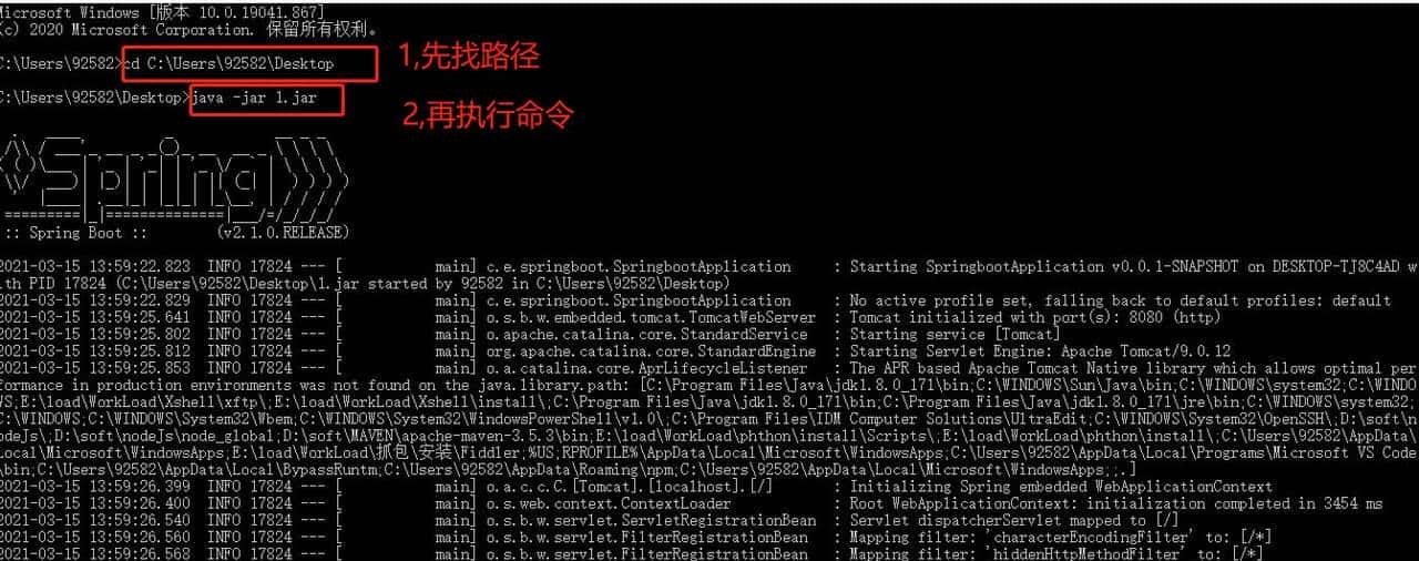 无需修改注册表,也能双击jar包启动