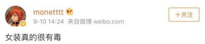 Dota2 - Ti9 RNG战队巡礼:不死老兵与天才少年的新篇章