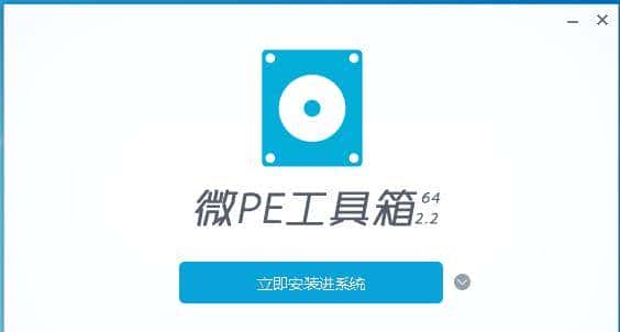 PE大法——制作最好用的启动U盘