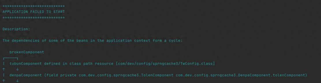 Spirng 循环依赖报错:Is there an unresolvable circular reference?
