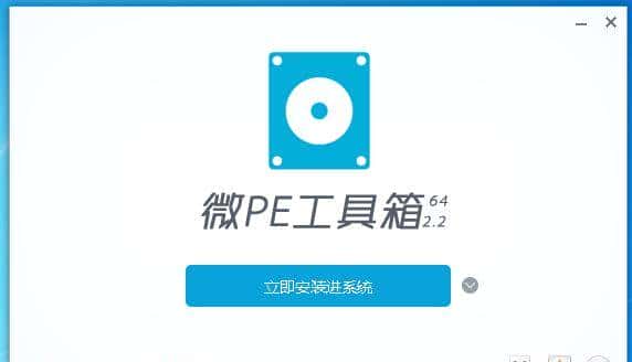 PE大法——制作最好用的启动U盘
