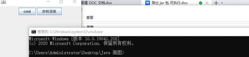 在Eclipse中将Java项目导出为JAR包