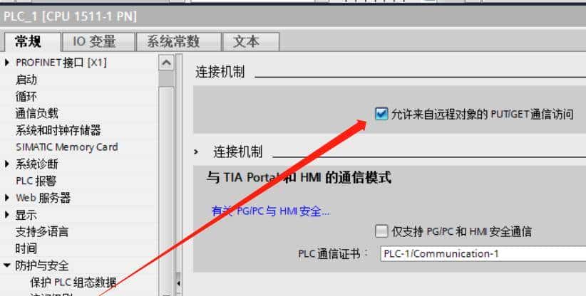 C#上位机开发入门(6)-通信(上)