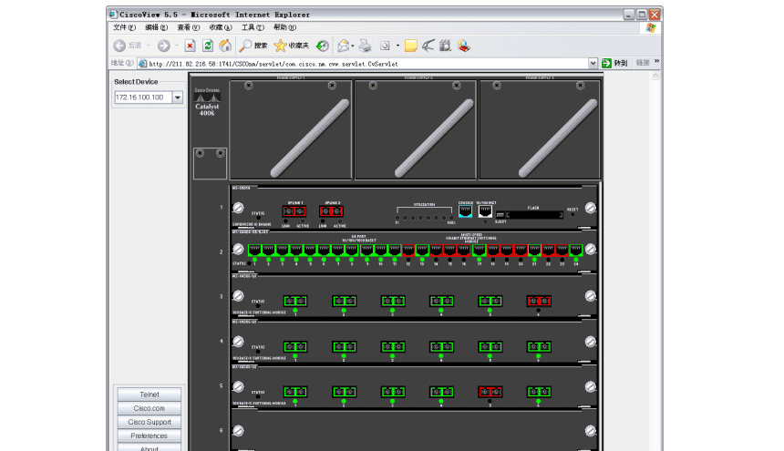 交换机.路由器.防火墙-技术提升【1.8】