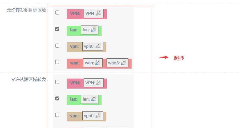 放弃Zero Tier吧!基于wireguard和ipv6的异地组网方案