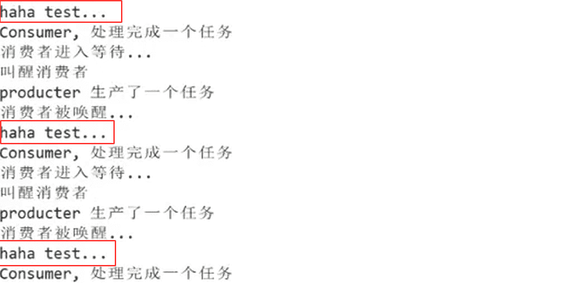 12.线程同步和生产消费模型