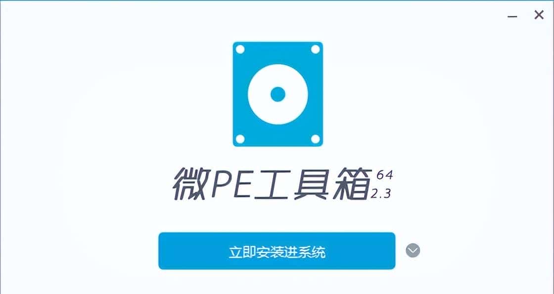 五个好用的PE工具,个个强悍!