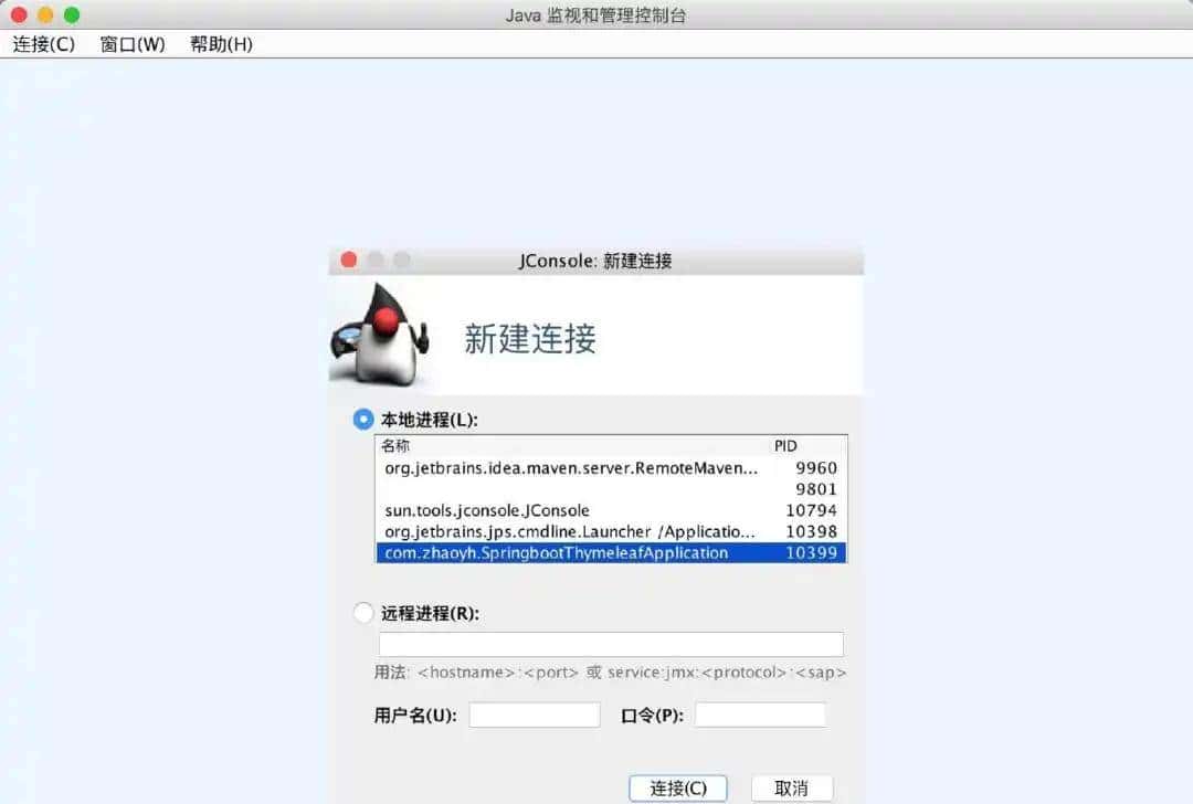 Spring Boot之程序性能监控