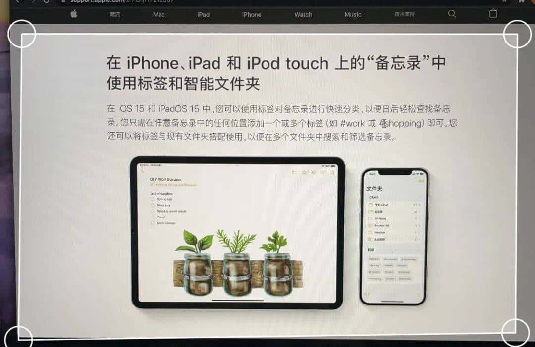 iPhone自带「备忘录」,你真的会用吗?