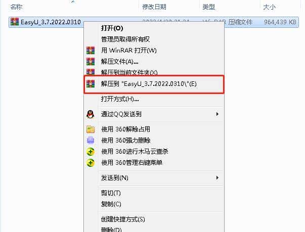 PE大法——制作最好用的启动U盘