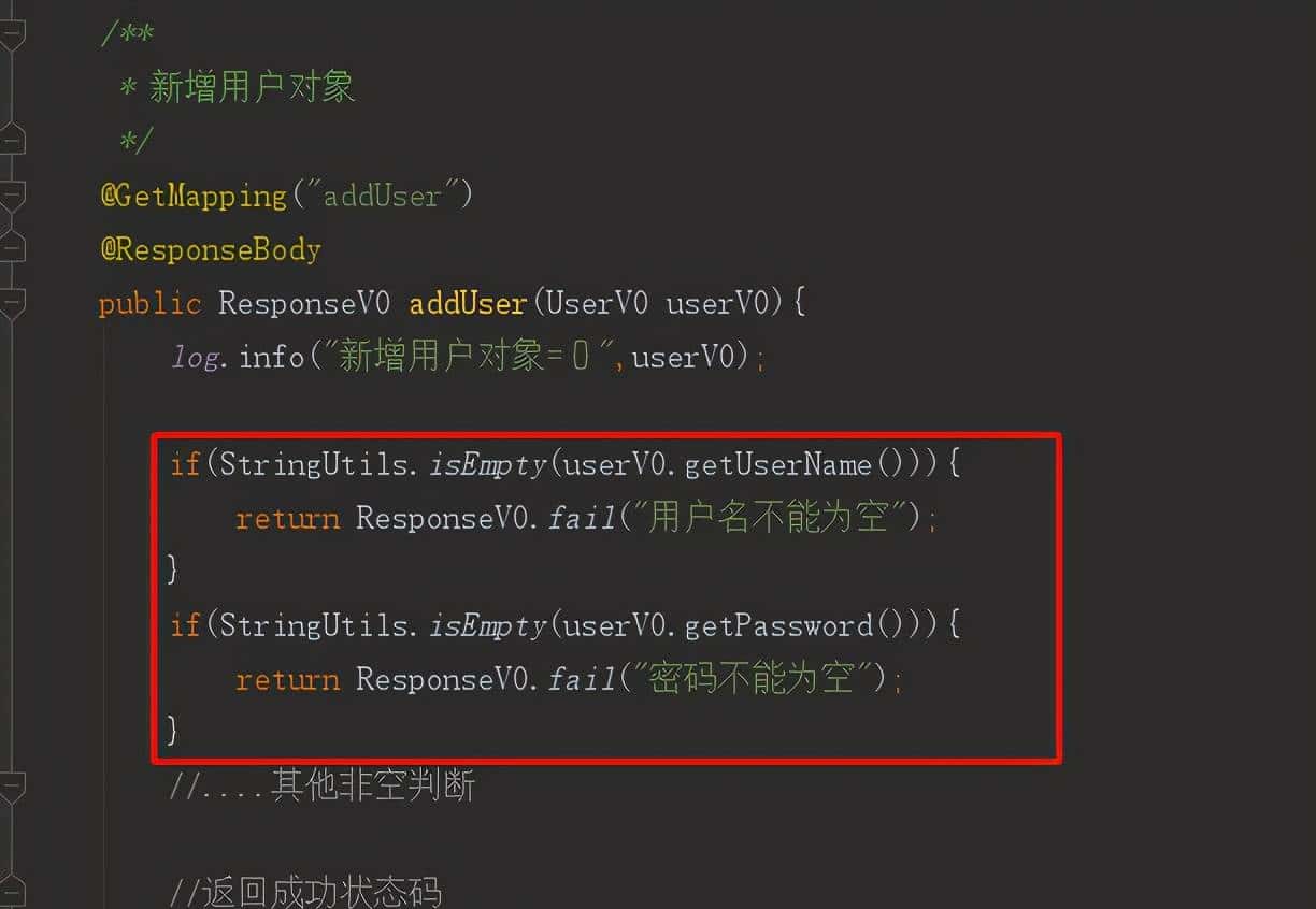 Springboot validation校验请求参数