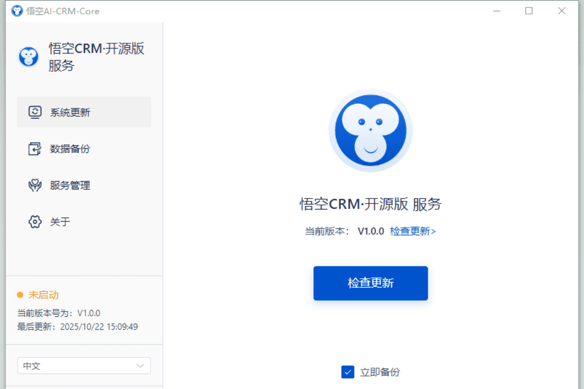 悟空 AI CRM 中的线索功能:开启销售增长新引擎