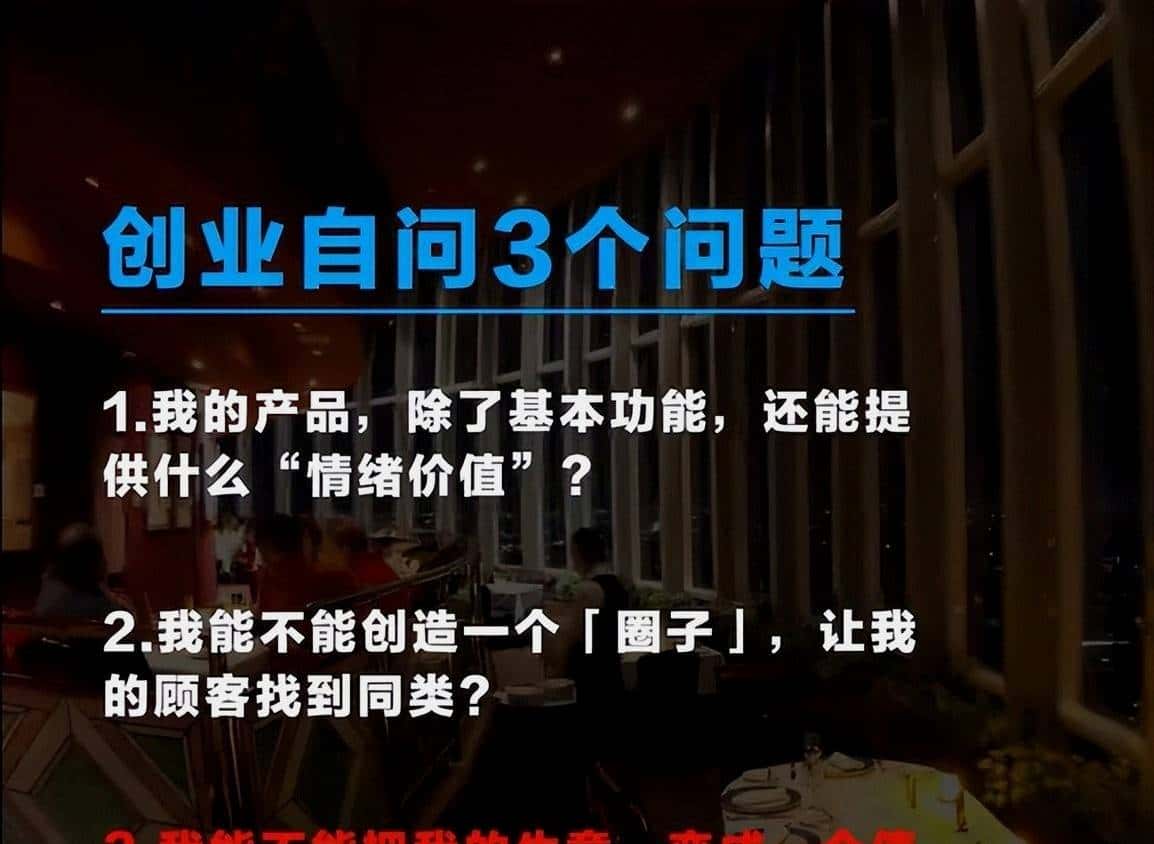 做生意的留意了!十五五规划换局,普通人靠3个方向踩中时代风口