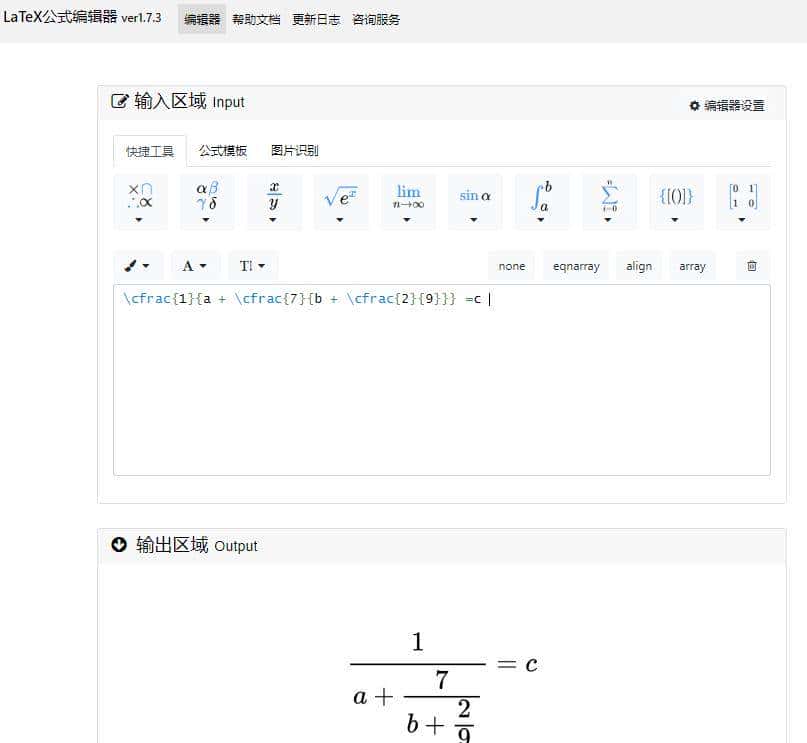 盘点4个公式识别工具,一键扫描识别!赶紧收藏~