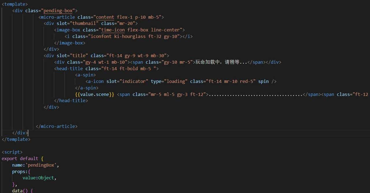 VUE前端编程:简单实现一个通用等待弹窗