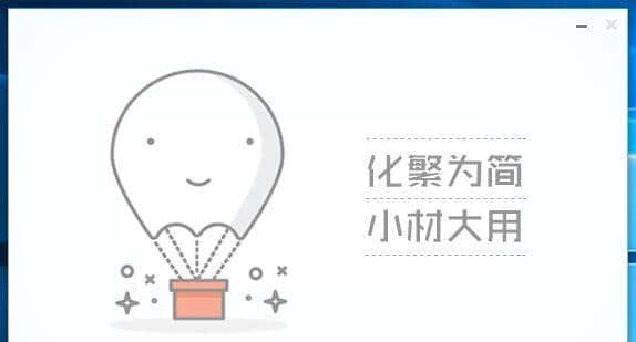 用U盘制作自己的PE工具箱「11P」