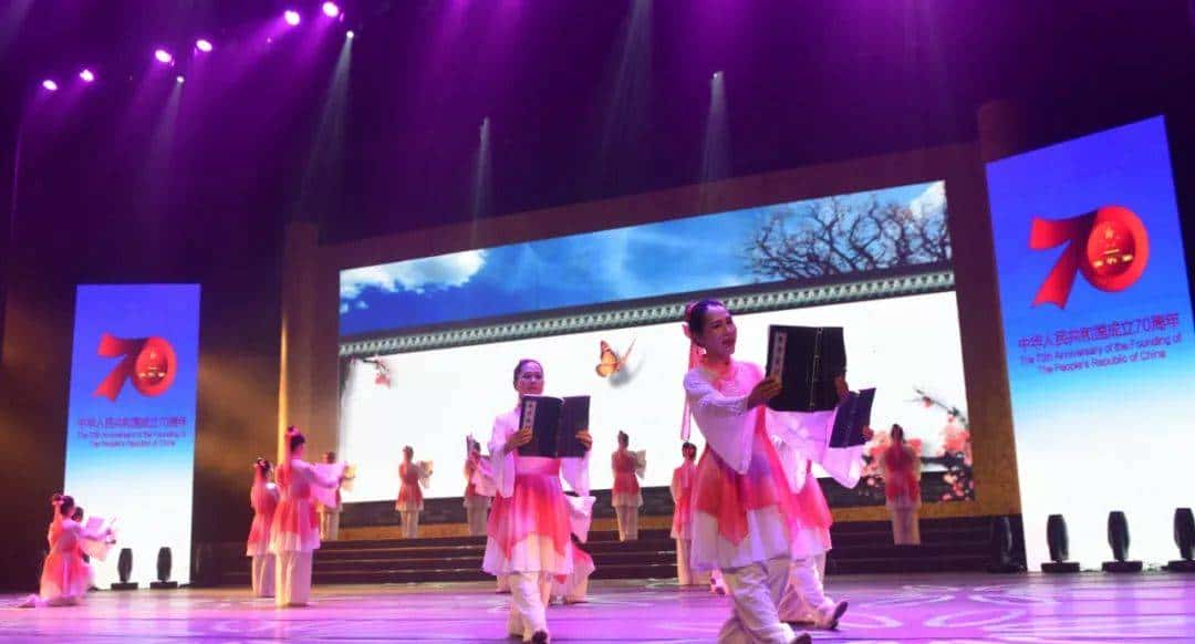 最美夕阳红 最深爱国情——南平市离退休干部庆祝中华人民共和国成立70周年文艺演出侧记