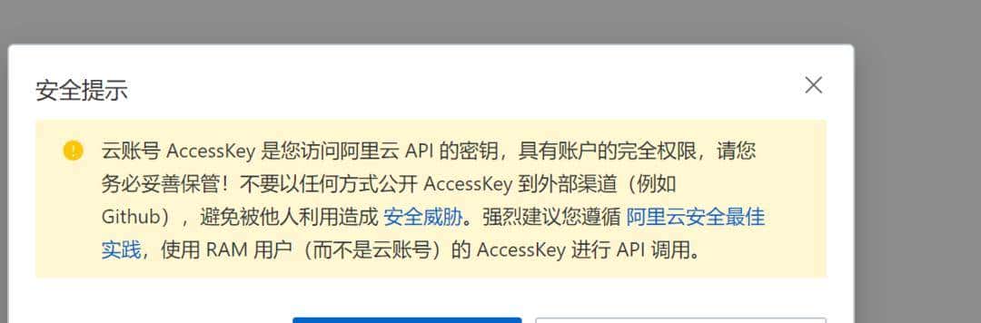 放弃Zero Tier吧!基于wireguard和ipv6的异地组网方案