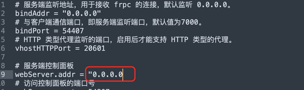 Docker部署FRP实现内网穿透