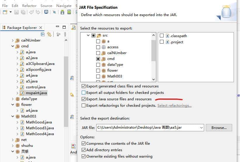在Eclipse中将Java项目导出为JAR包