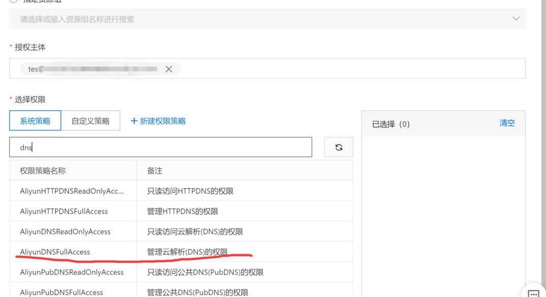 放弃Zero Tier吧!基于wireguard和ipv6的异地组网方案
