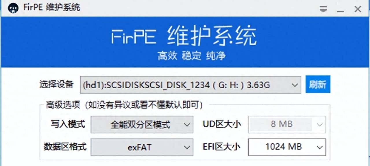 五个好用的PE工具,个个强悍!