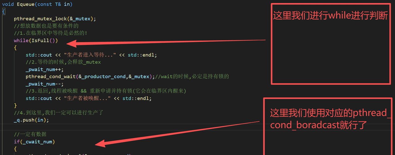 12.线程同步和生产消费模型