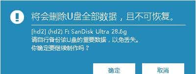 PE大法——制作最好用的启动U盘