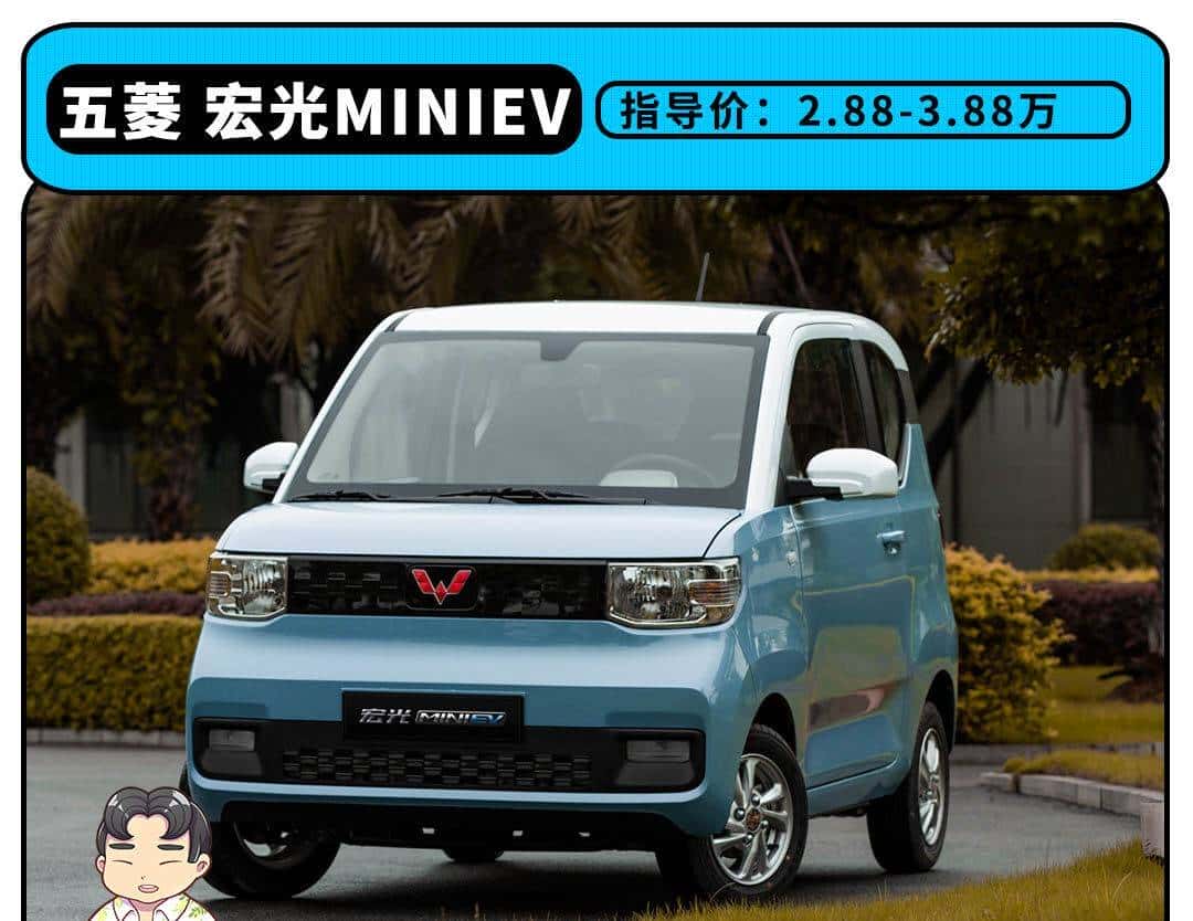 最低2.88万元!这些今年新上市的车型,闭着眼买也不后悔