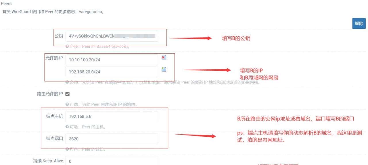 放弃Zero Tier吧!基于wireguard和ipv6的异地组网方案