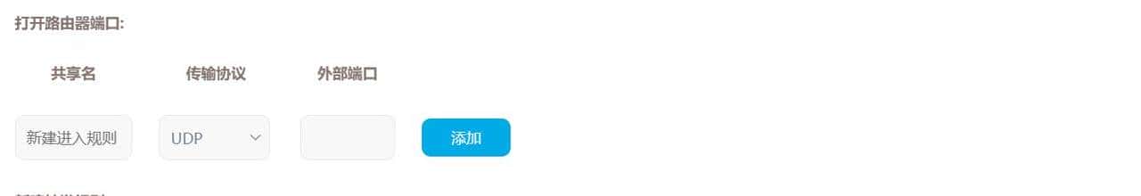 放弃Zero Tier吧!基于wireguard和ipv6的异地组网方案