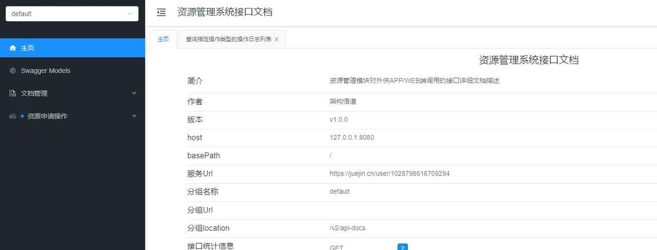 让Swagger产出更加符合我们诉求的文档,按需决定显示或者隐藏