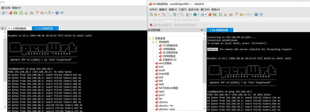 放弃Zero Tier吧!基于wireguard和ipv6的异地组网方案