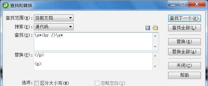 高效文本处理之查找替换|各类工具+正则表达式或通配符使用