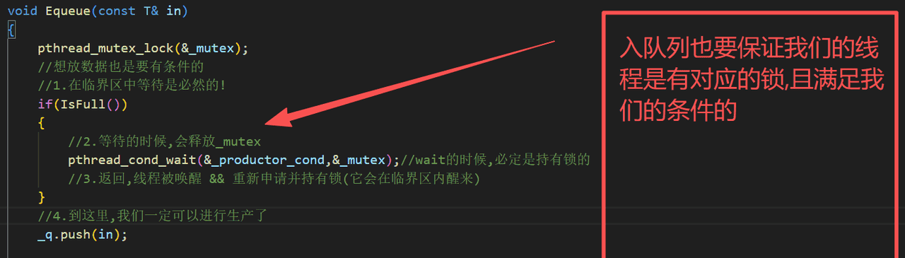 12.线程同步和生产消费模型