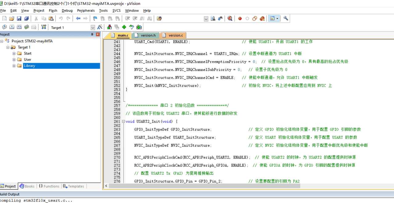 STM32 的USART1 和 USART2 串口接收发送数据应用(自定义通讯格式)