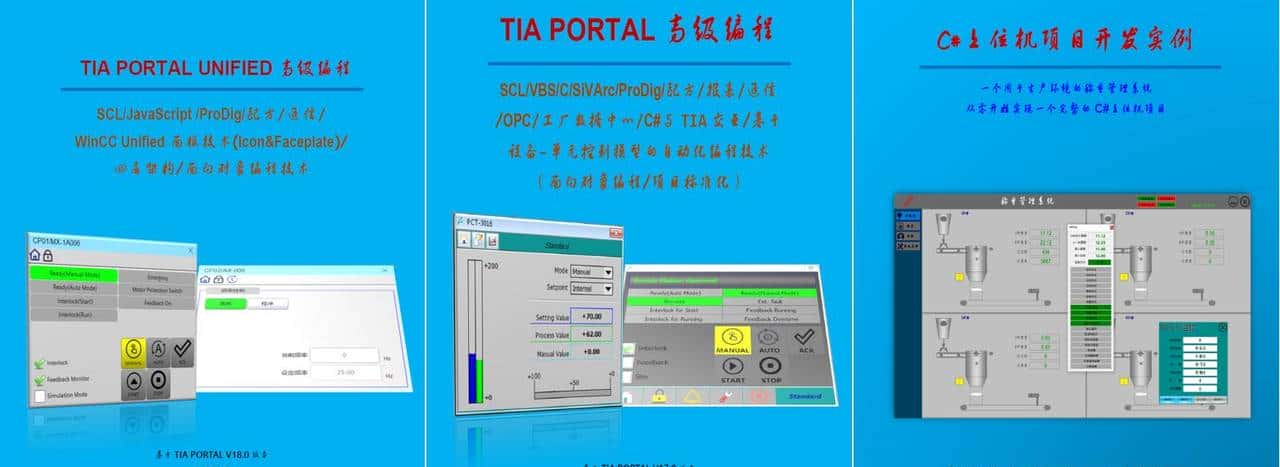 C#上位机开发入门(6)-通信(上)