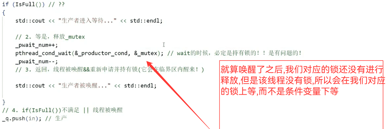 12.线程同步和生产消费模型