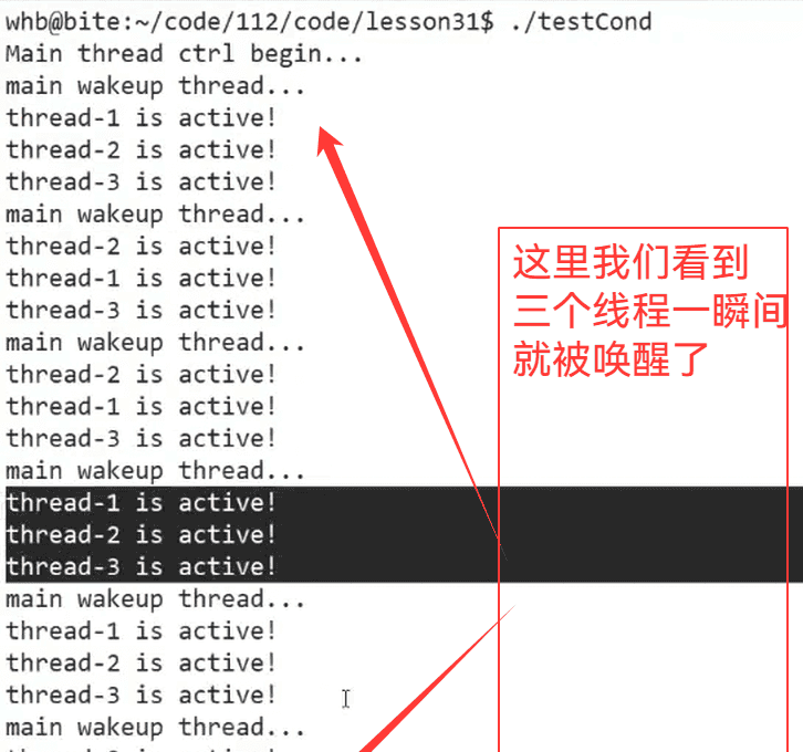 12.线程同步和生产消费模型