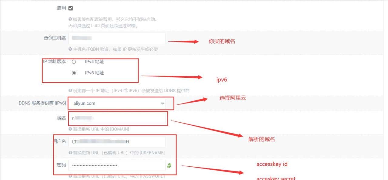 放弃Zero Tier吧!基于wireguard和ipv6的异地组网方案