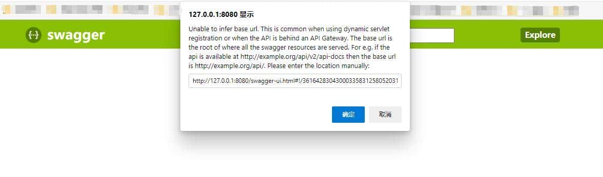 让Swagger产出更加符合我们诉求的文档,按需决定显示或者隐藏