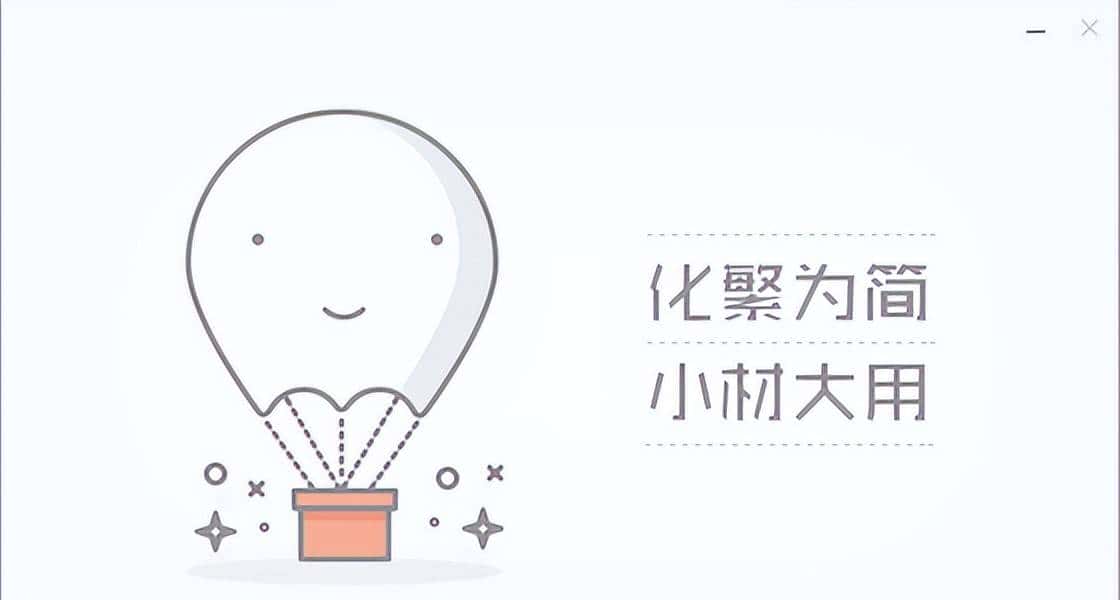 PE大法——制作最好用的启动U盘