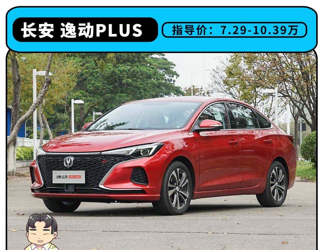 最低2.88万元!这些今年新上市的车型,闭着眼买也不后悔