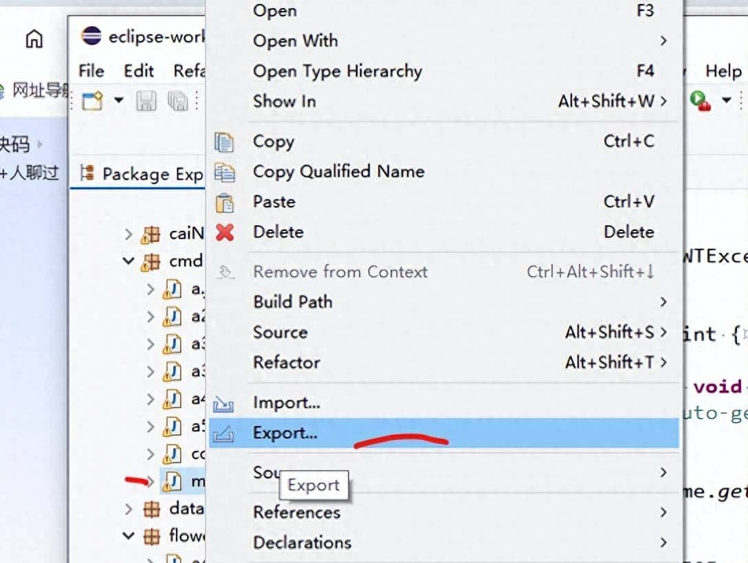在Eclipse中将Java项目导出为JAR包