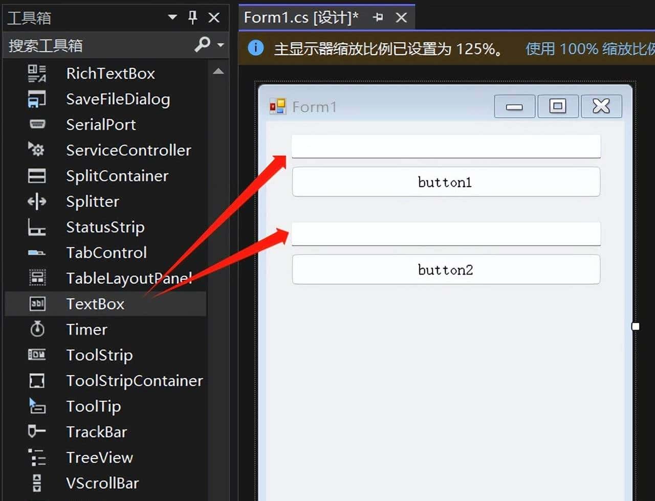 C#上位机开发入门(6)-通信(上)