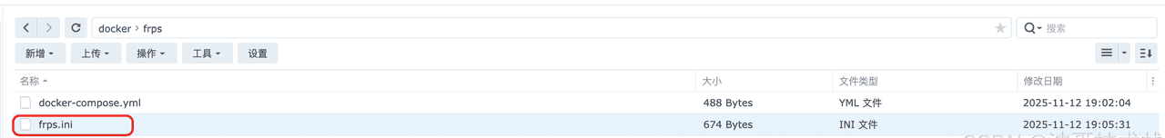 Docker部署FRP实现内网穿透